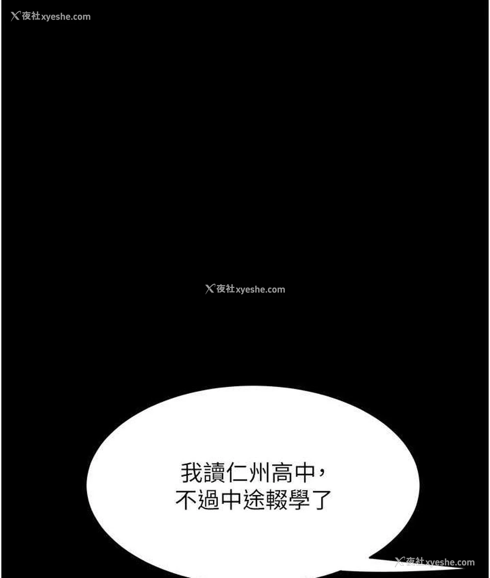 51P - 复仇母女丼