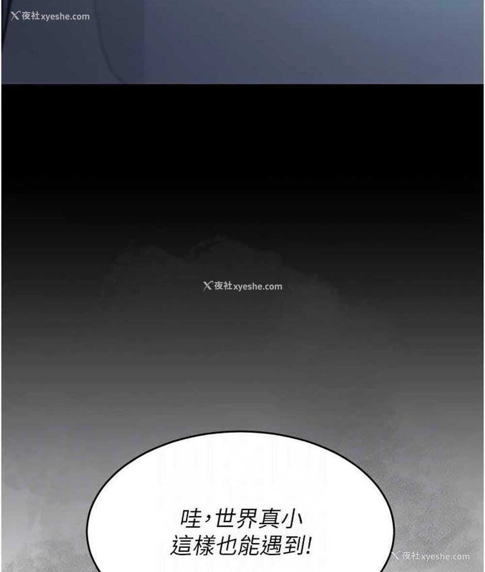 56P - 复仇母女丼