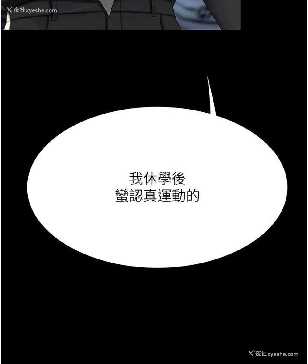 65P - 复仇母女丼