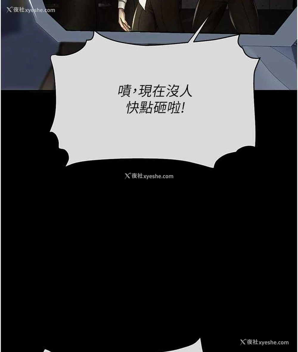 68P - 复仇母女丼