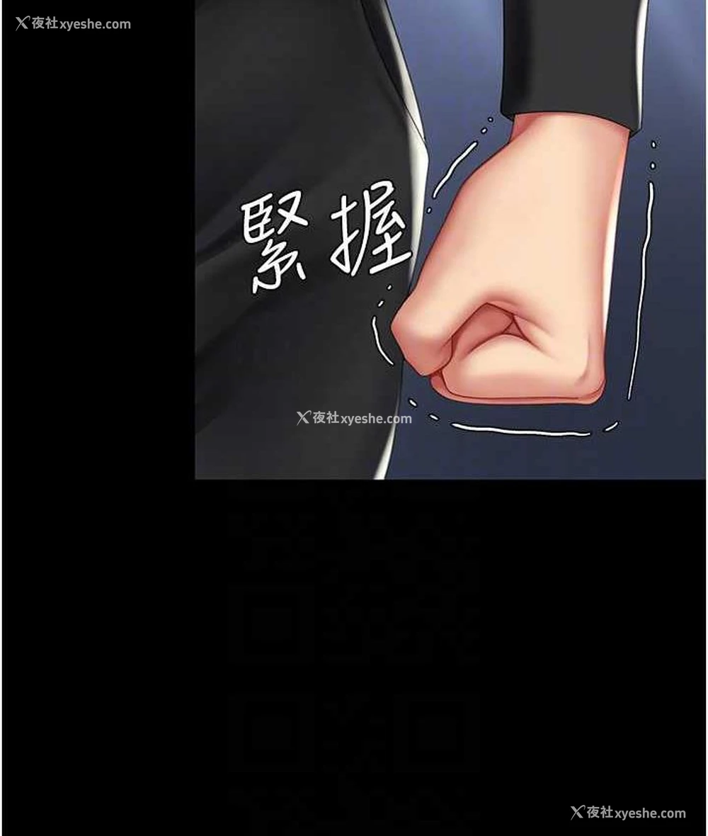 76P - 复仇母女丼