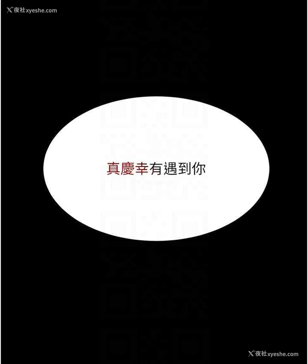 89P - 复仇母女丼