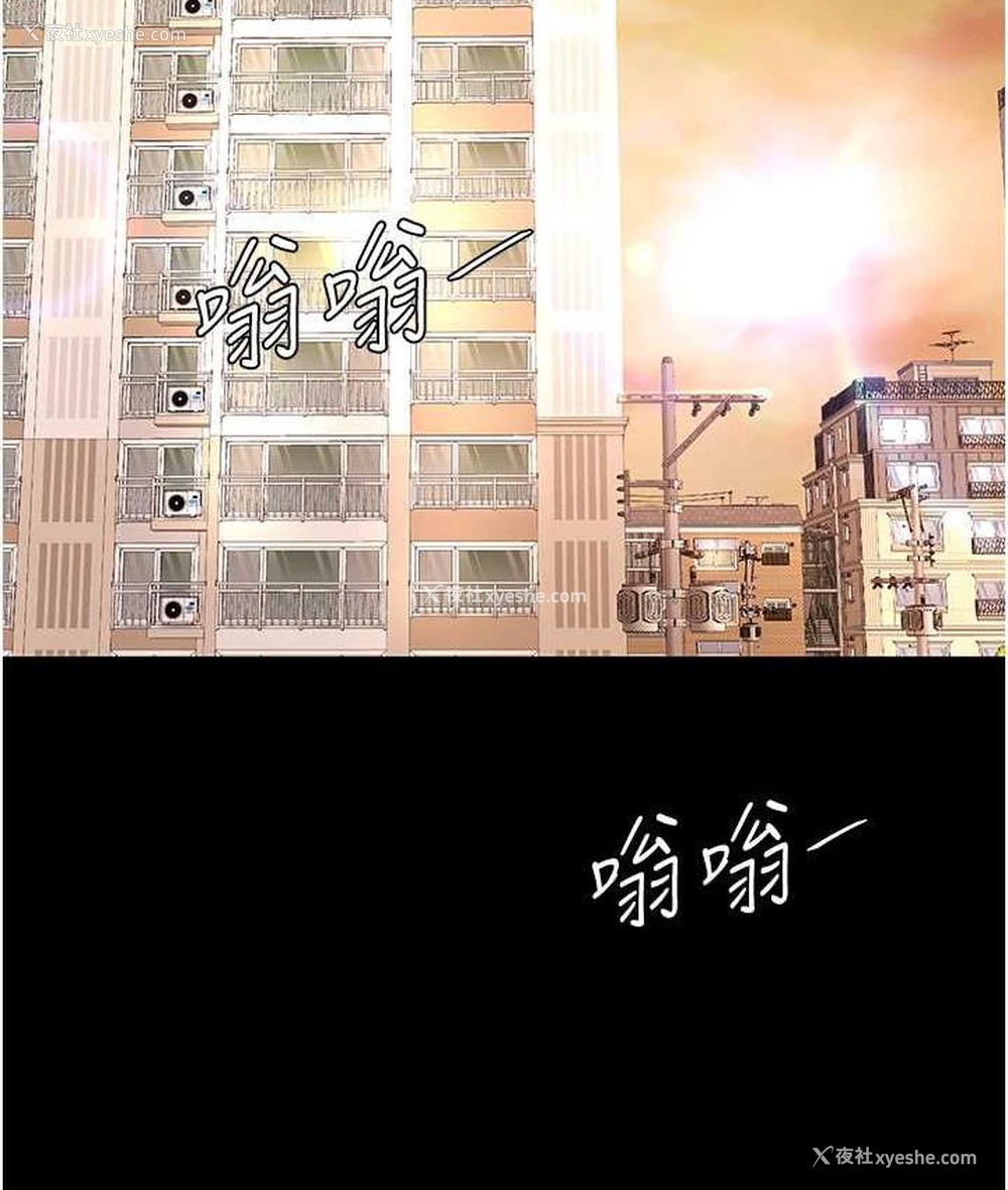94P - 复仇母女丼