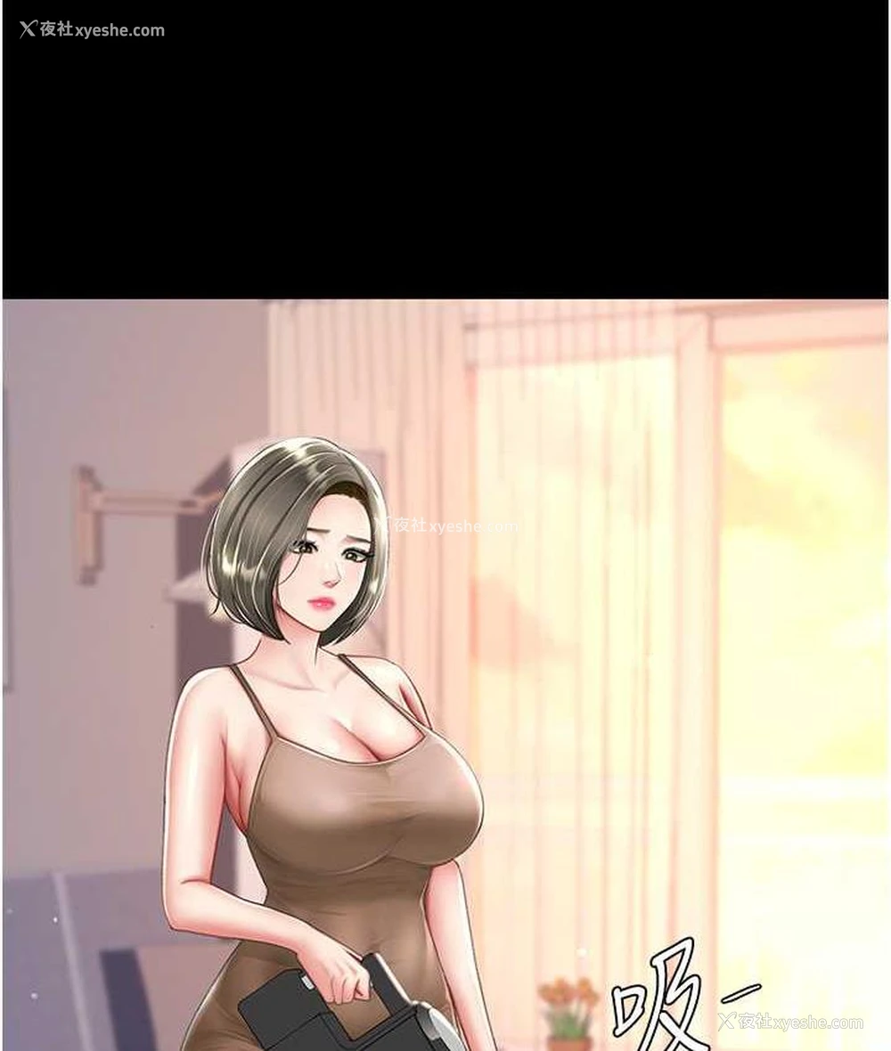 95P - 复仇母女丼