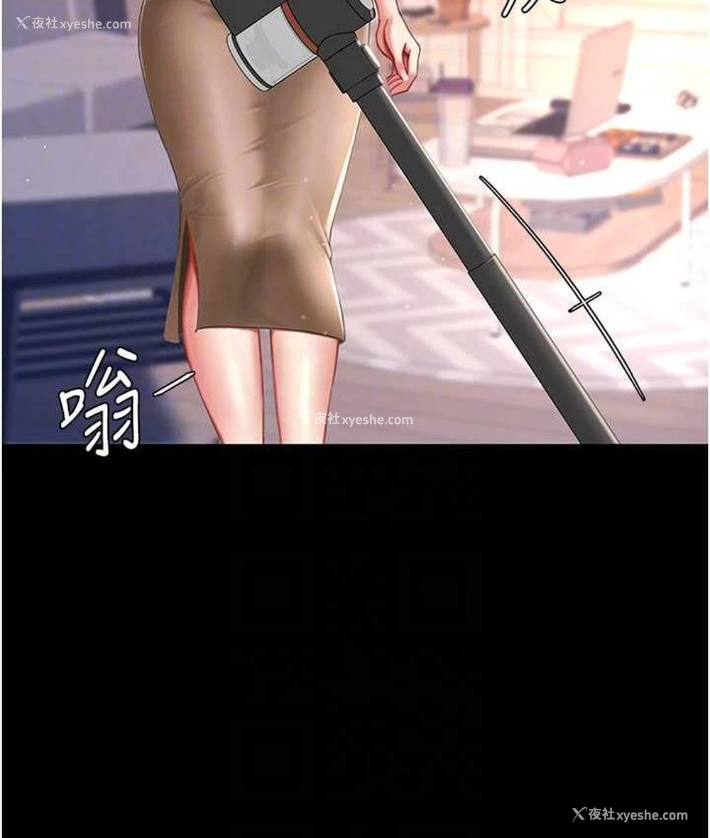96P - 复仇母女丼