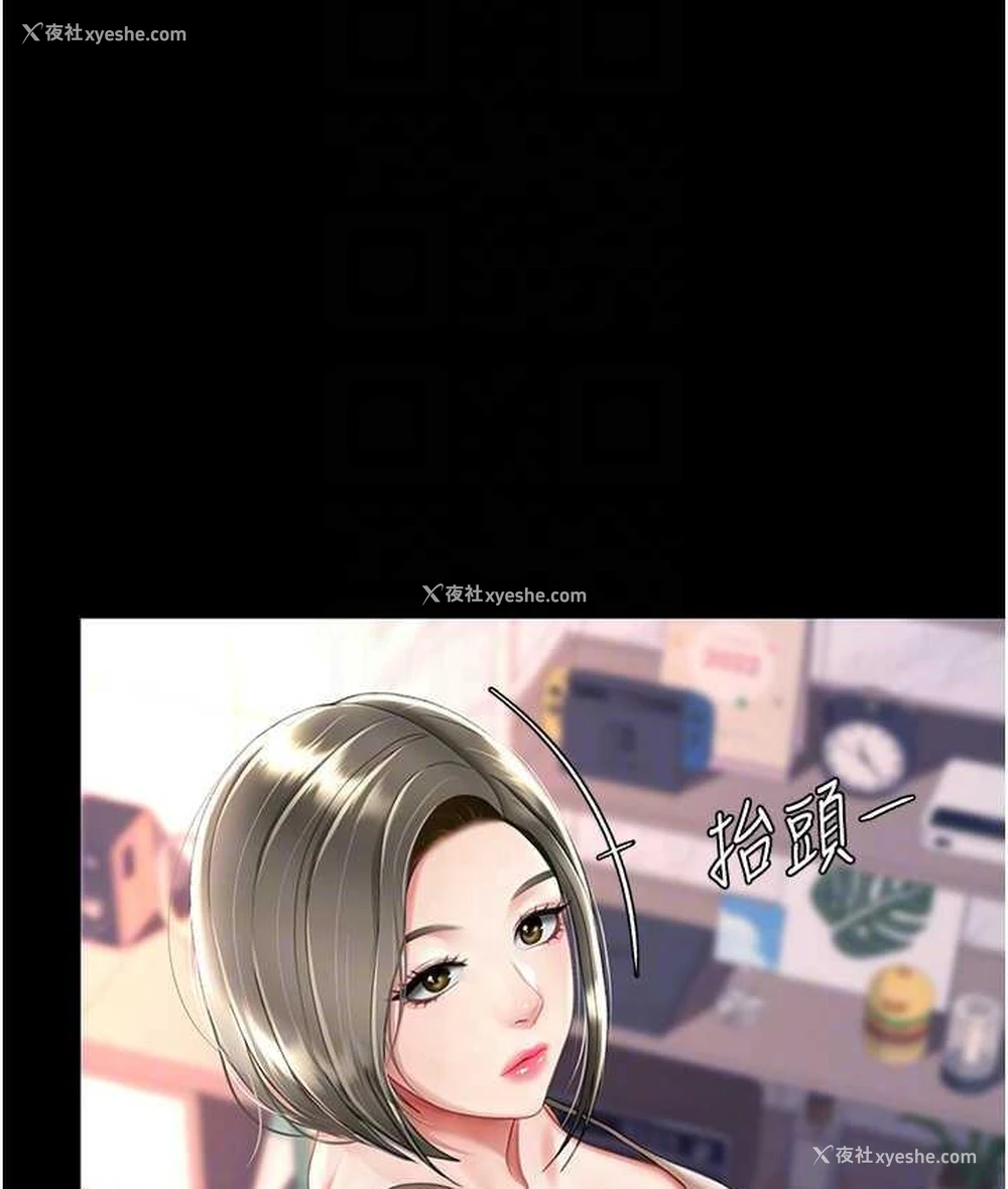 97P - 复仇母女丼