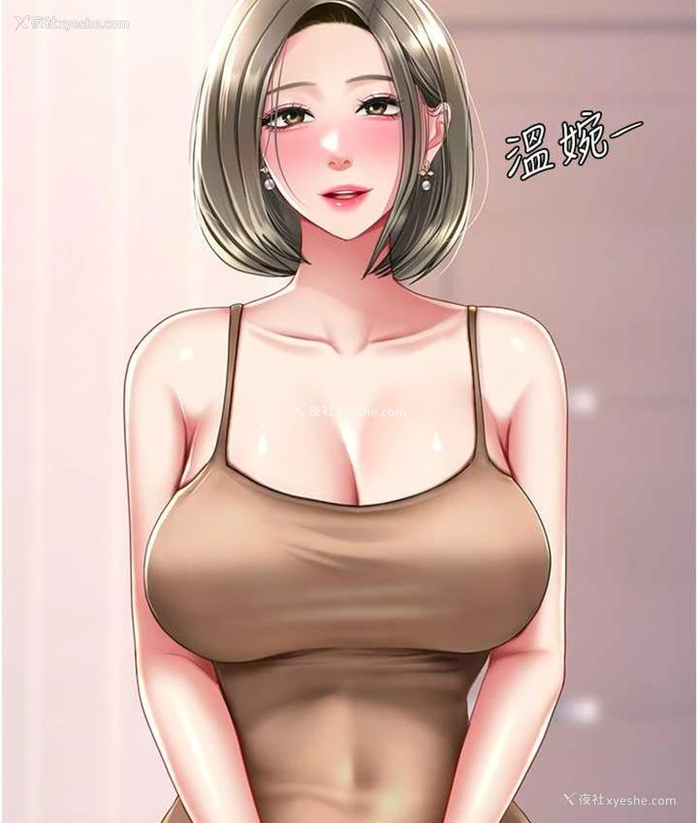 104P - 复仇母女丼