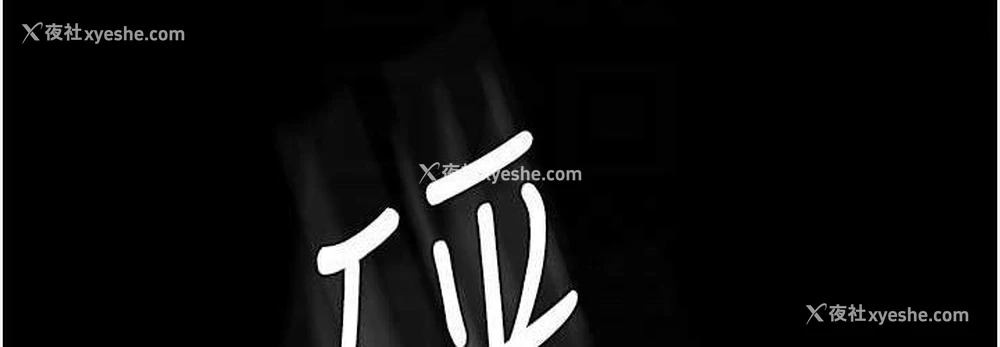 108P - 复仇母女丼