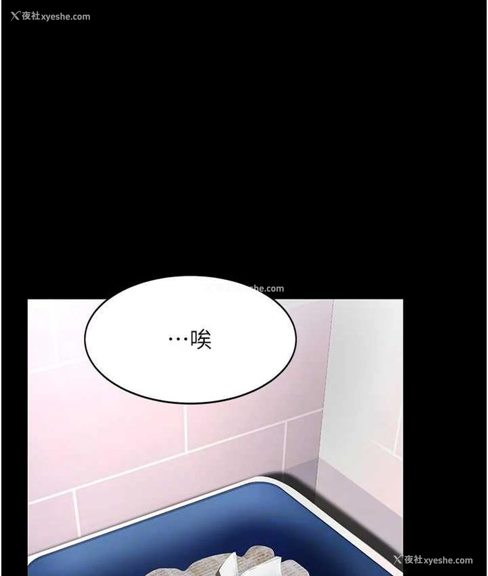 111P - 复仇母女丼