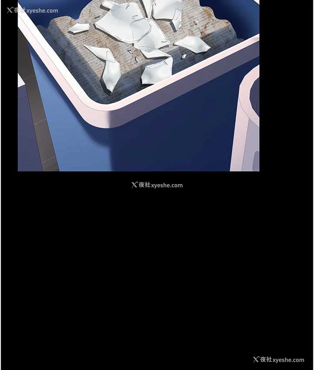 112P - 复仇母女丼