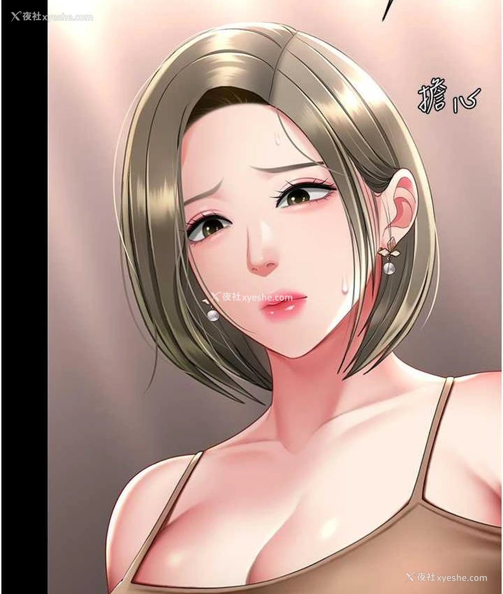 117P - 复仇母女丼