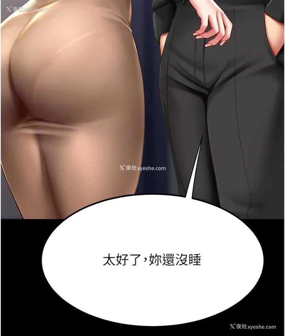 132P - 复仇母女丼