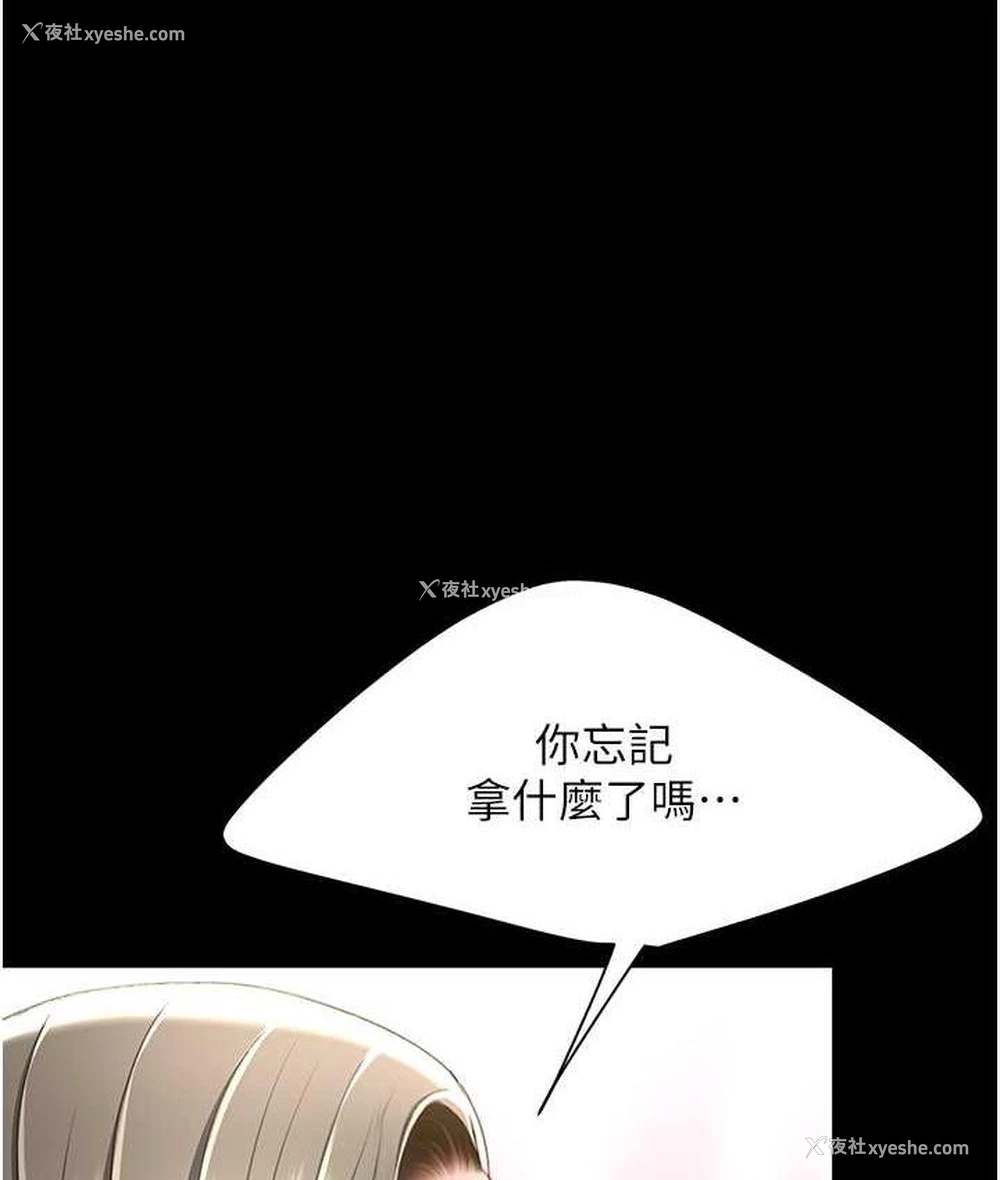 133P - 复仇母女丼