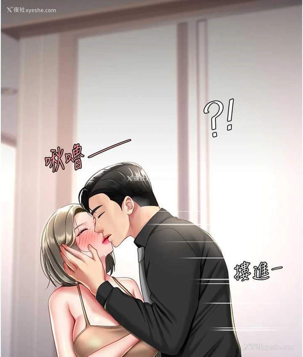 136P - 复仇母女丼