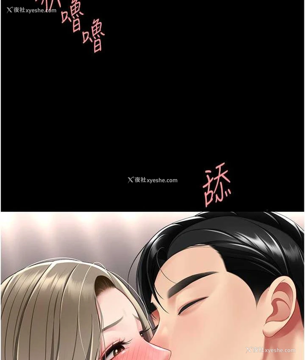 138P - 复仇母女丼
