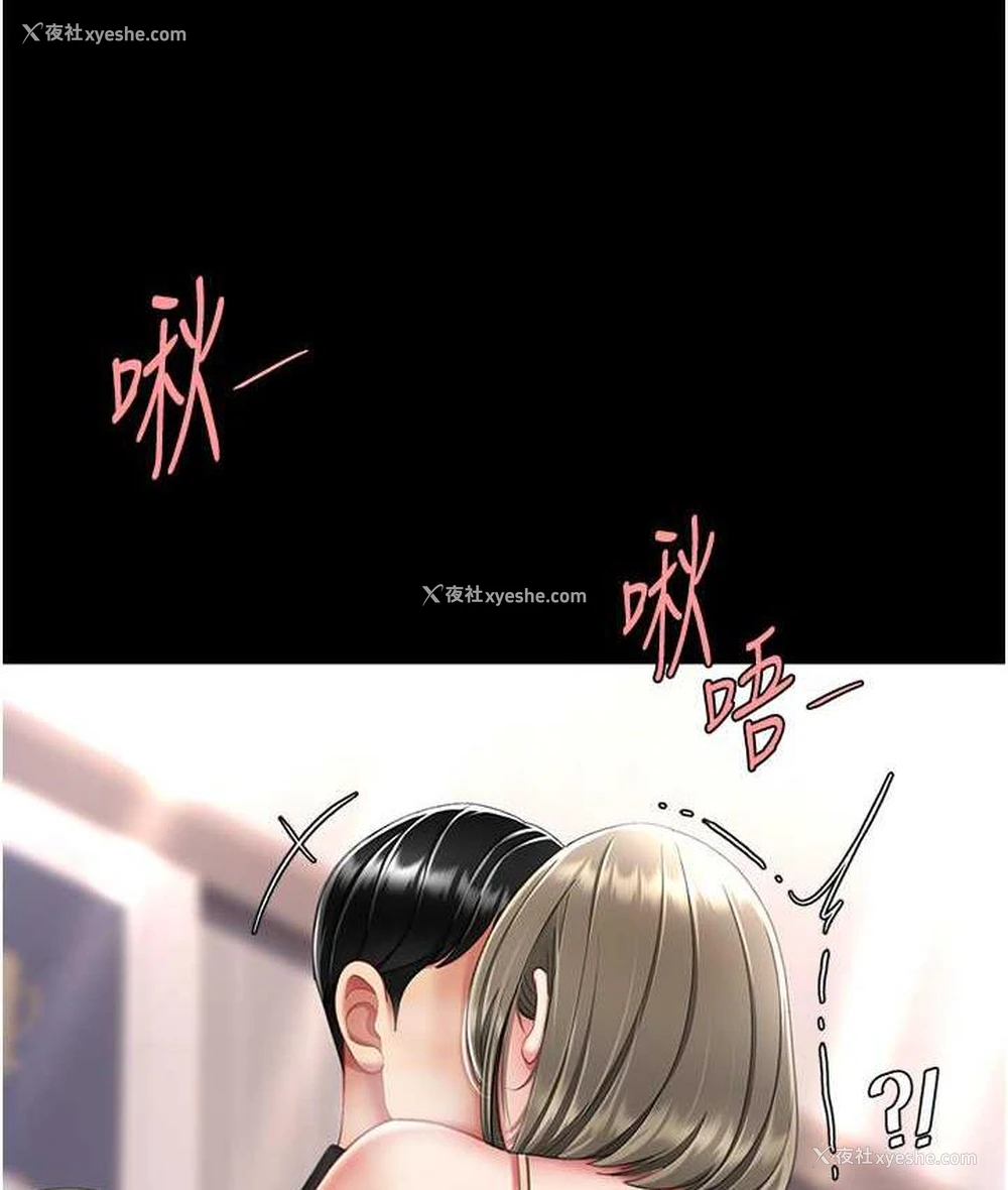 142P - 复仇母女丼