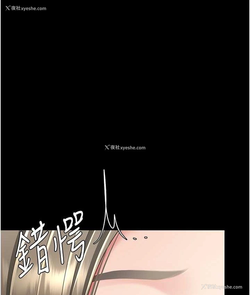 150P - 复仇母女丼