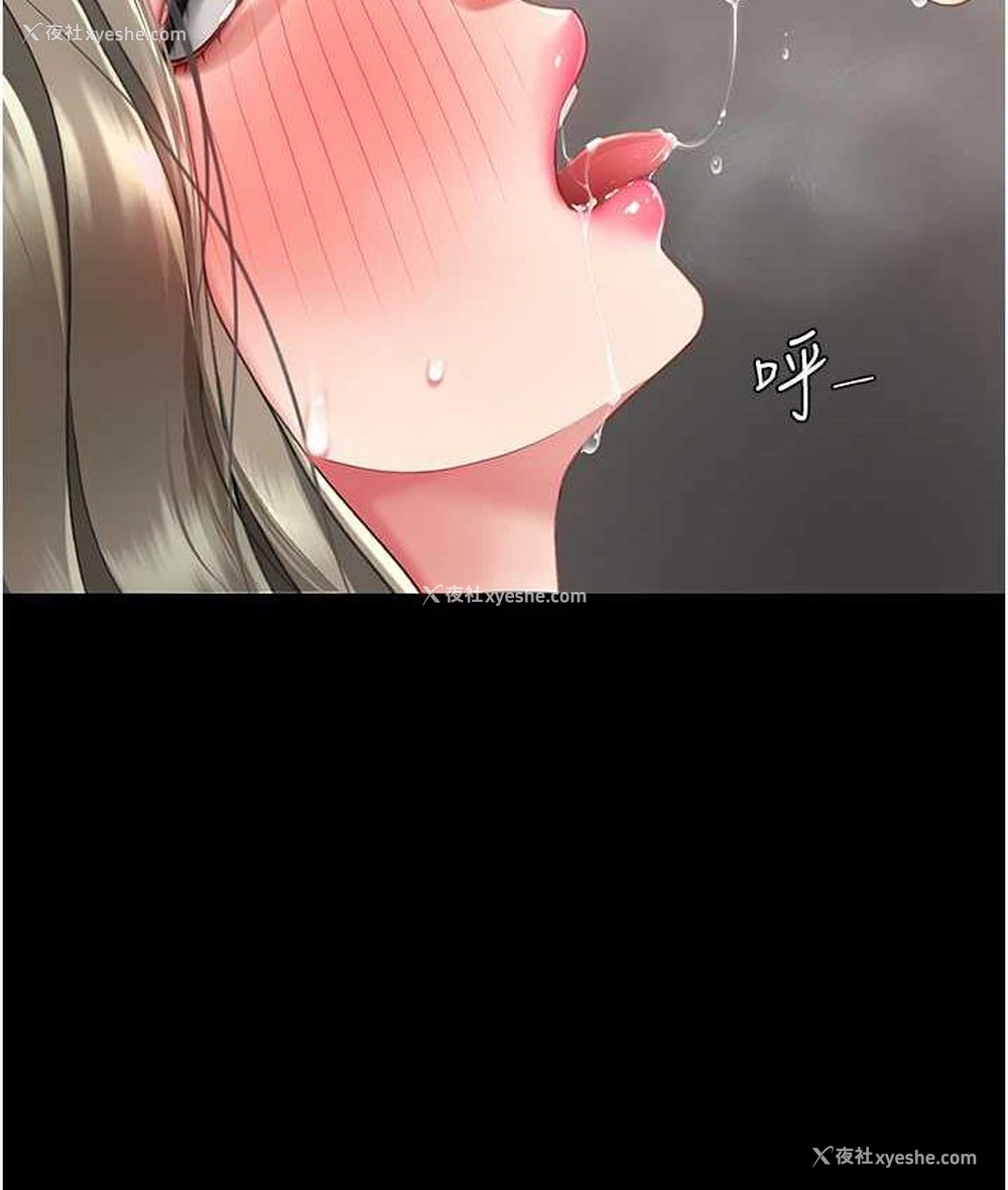 153P - 复仇母女丼