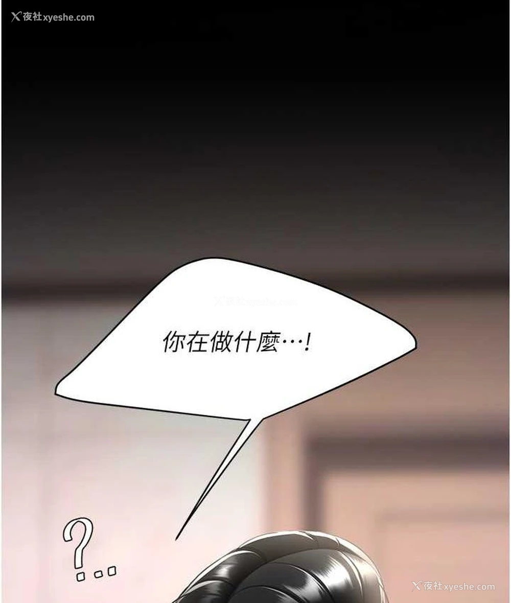 154P - 复仇母女丼