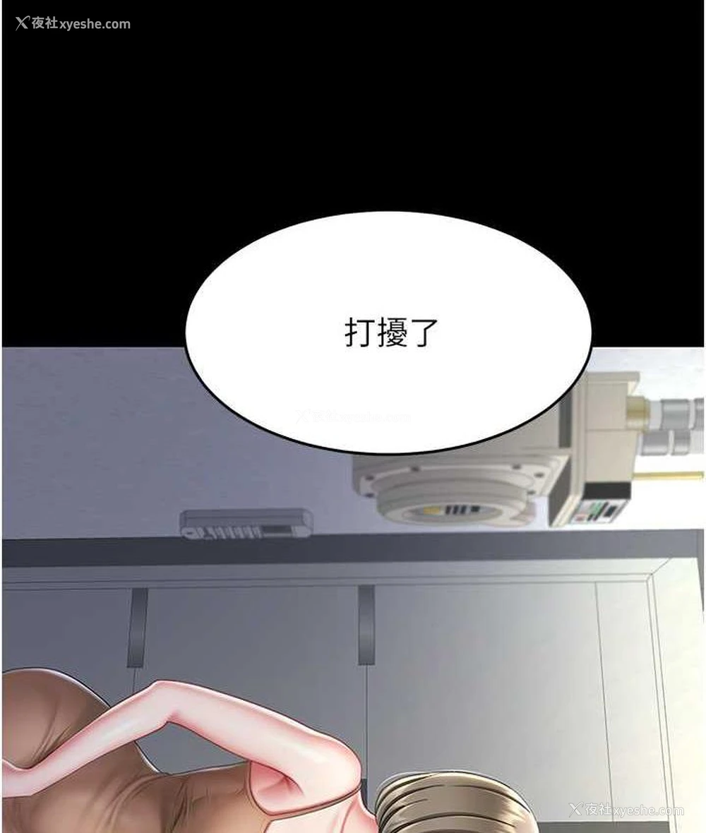 15P - 复仇母女丼