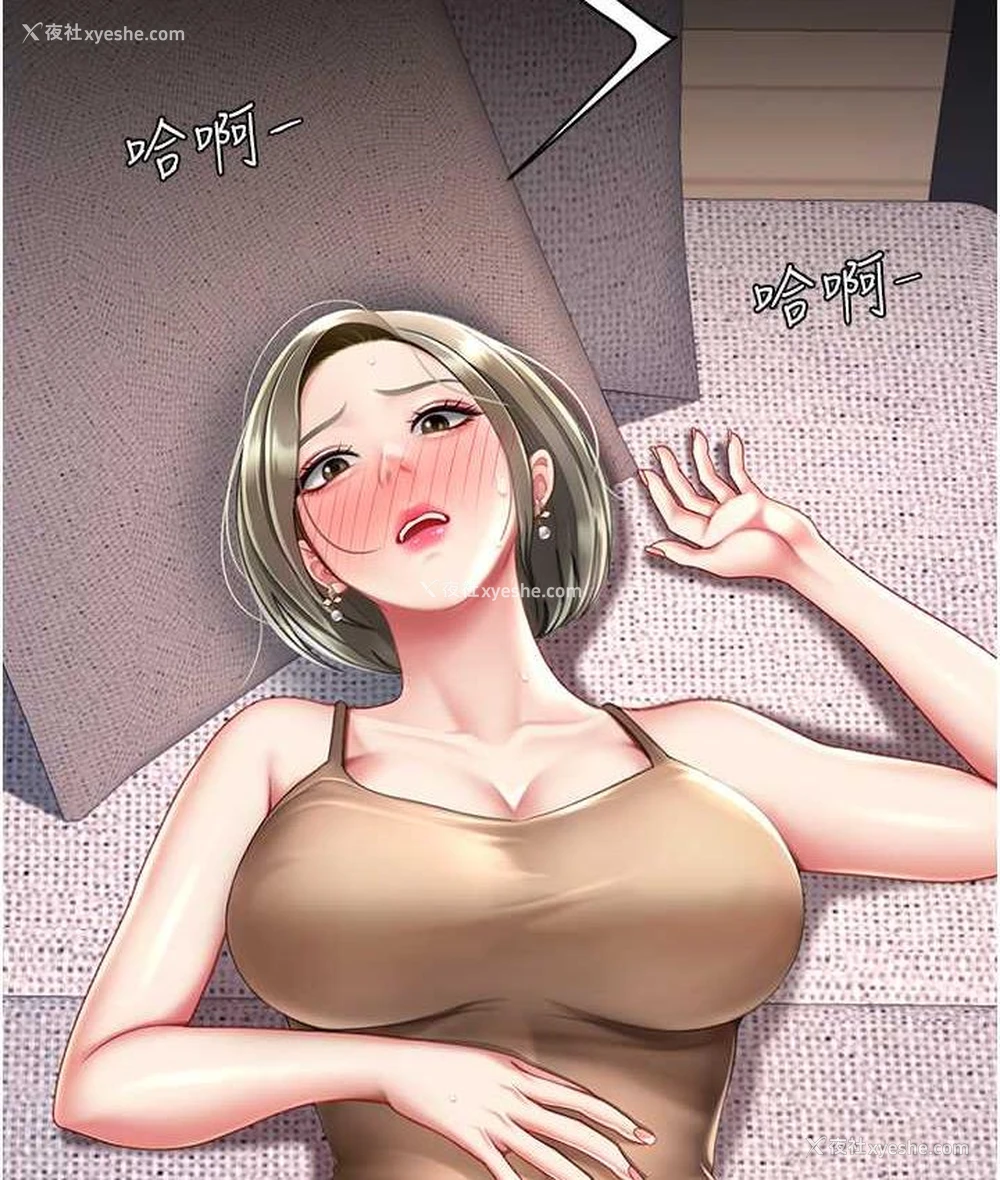 163P - 复仇母女丼