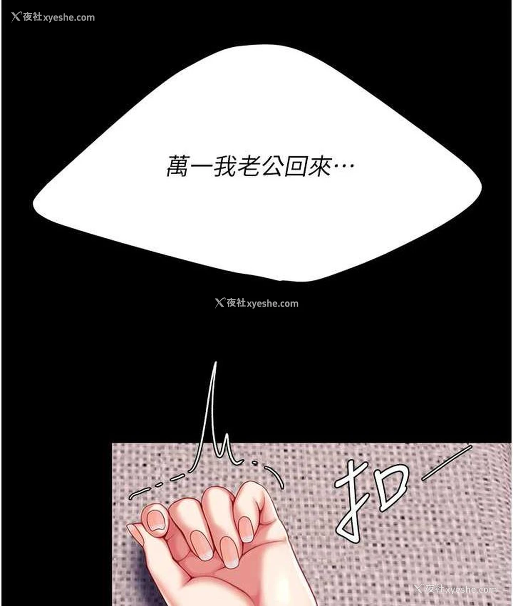 168P - 复仇母女丼