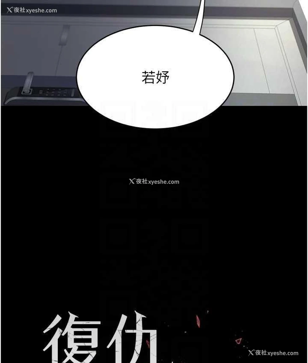 17P - 复仇母女丼