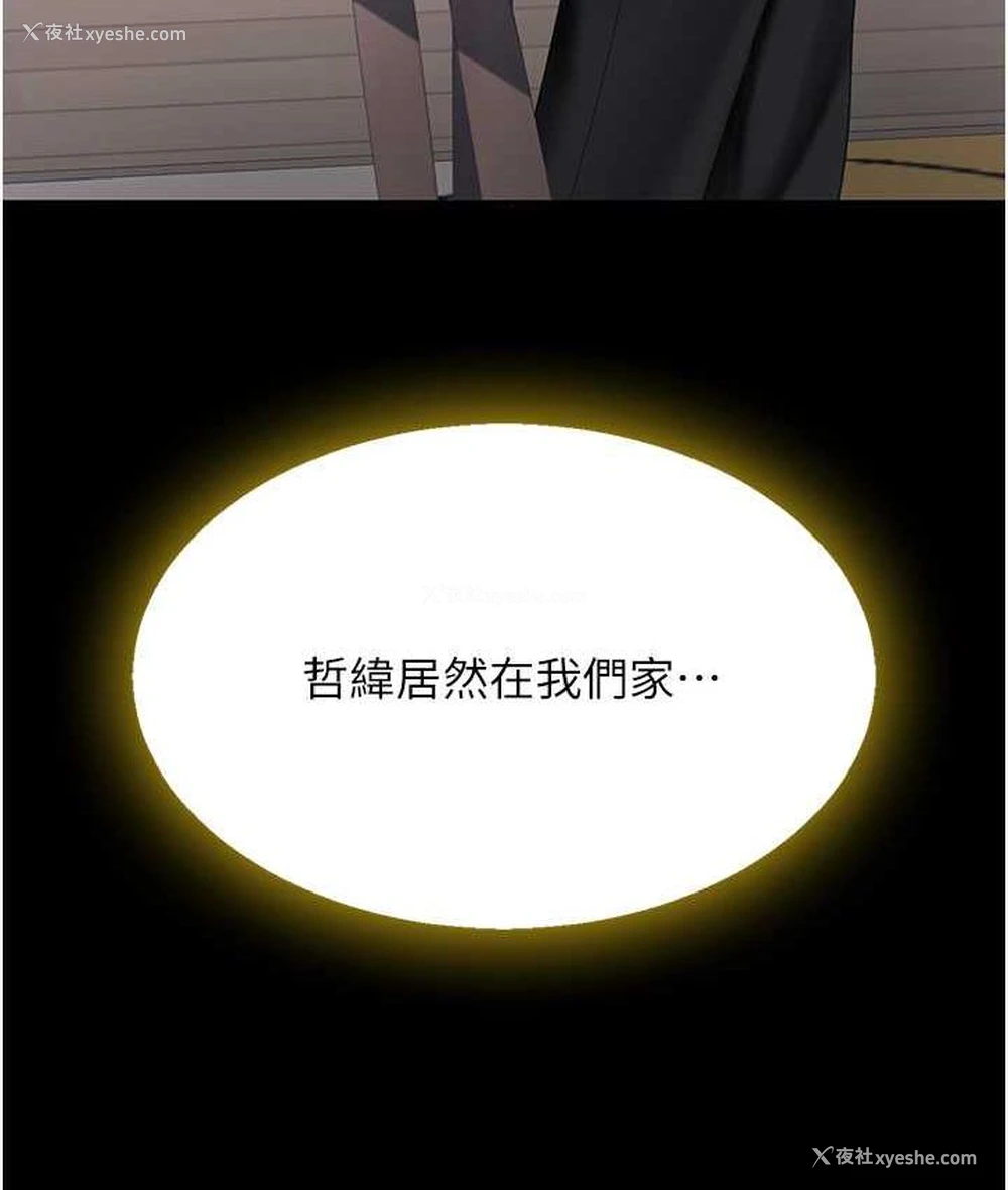 28P - 复仇母女丼