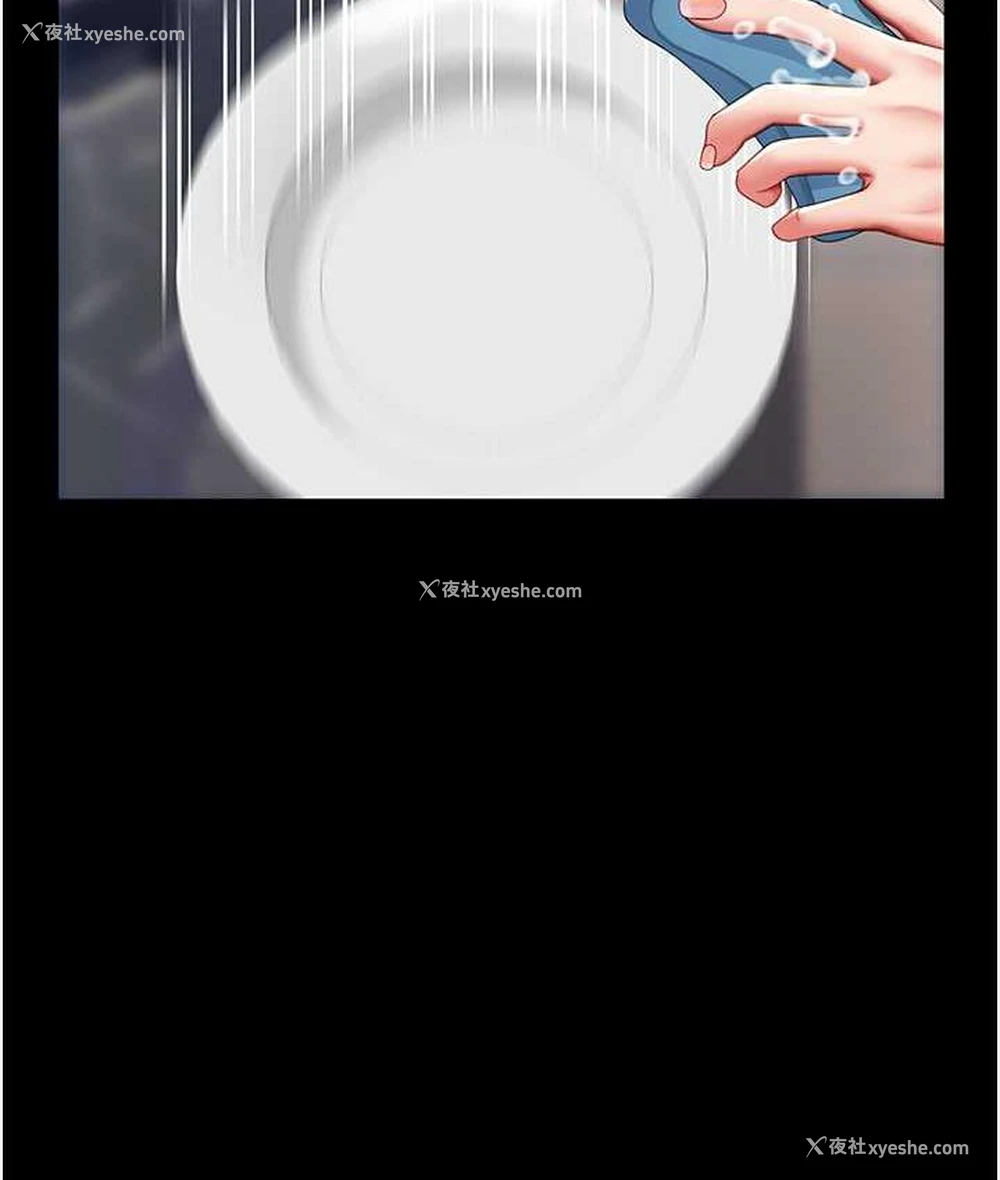 35P - 复仇母女丼