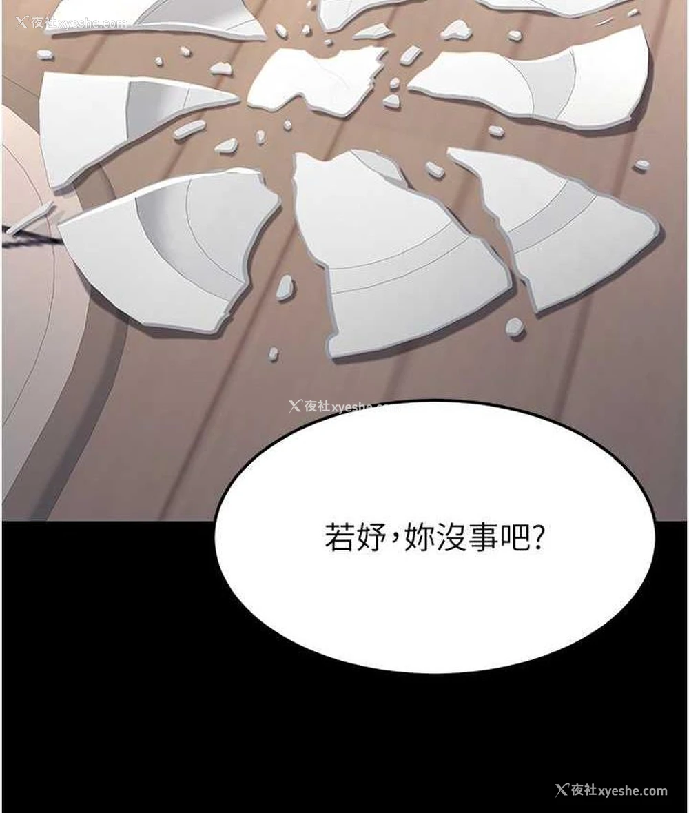 41P - 复仇母女丼
