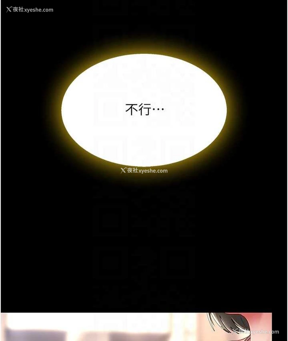 44P - 复仇母女丼
