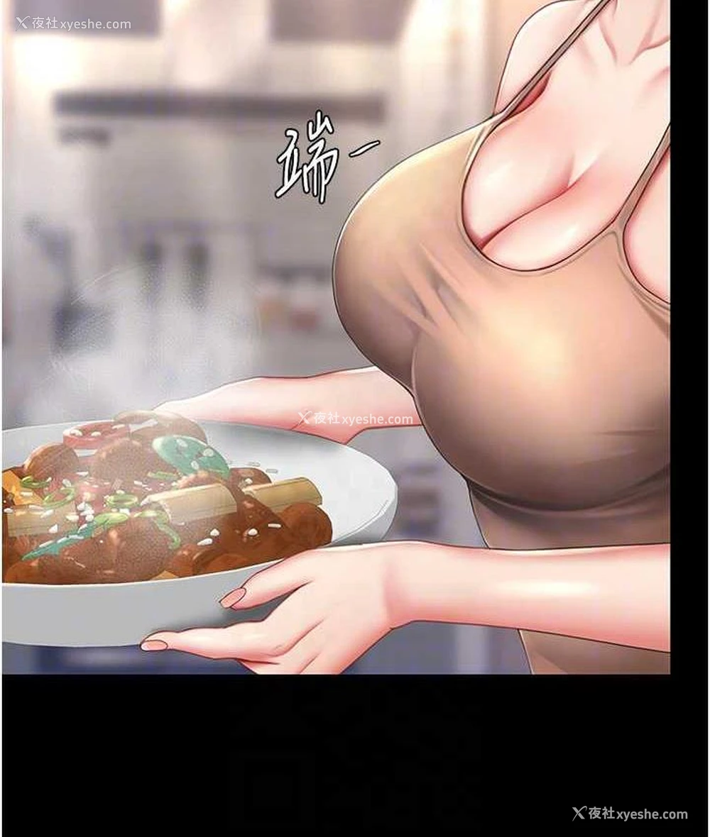 45P - 复仇母女丼