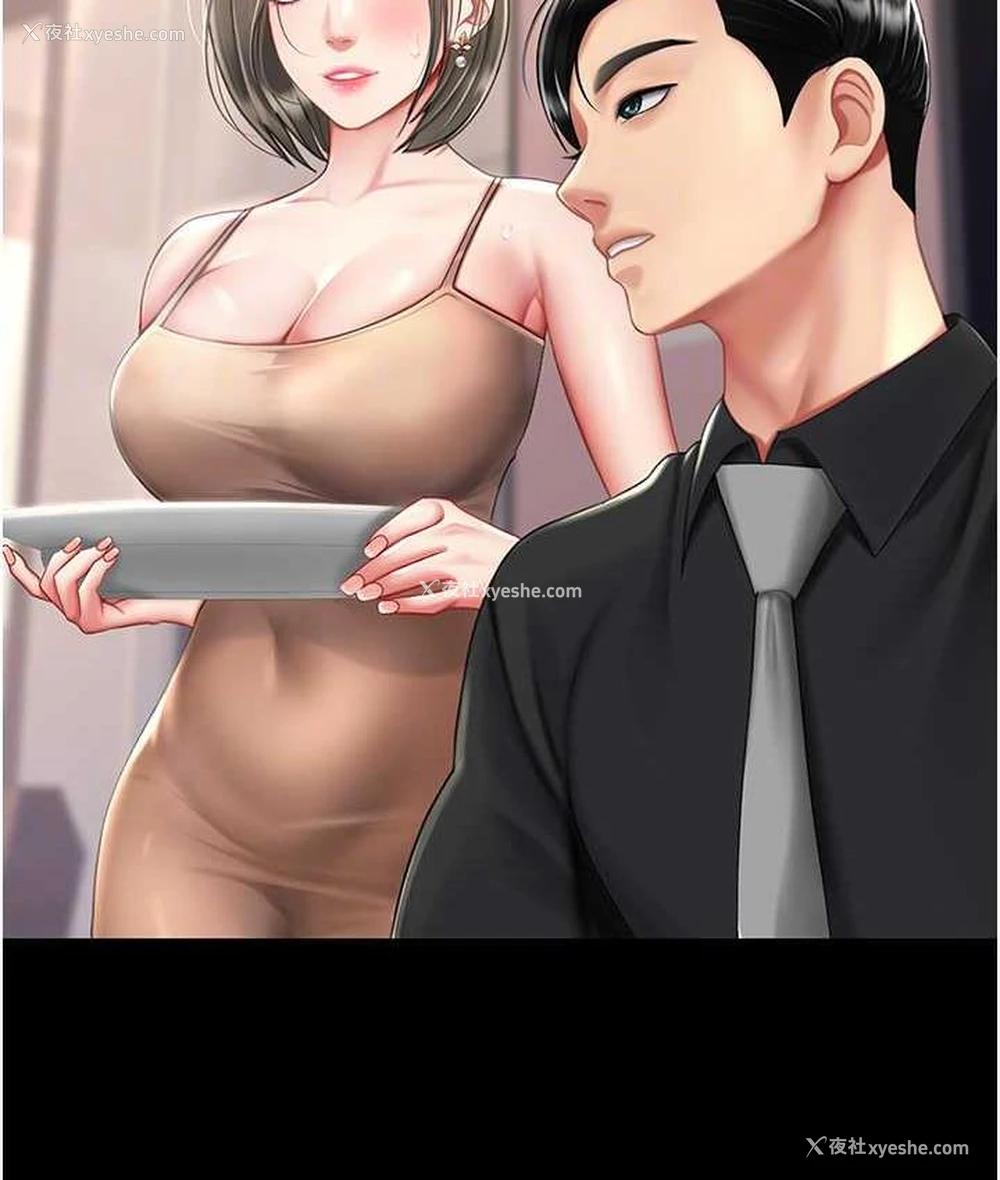 47P - 复仇母女丼