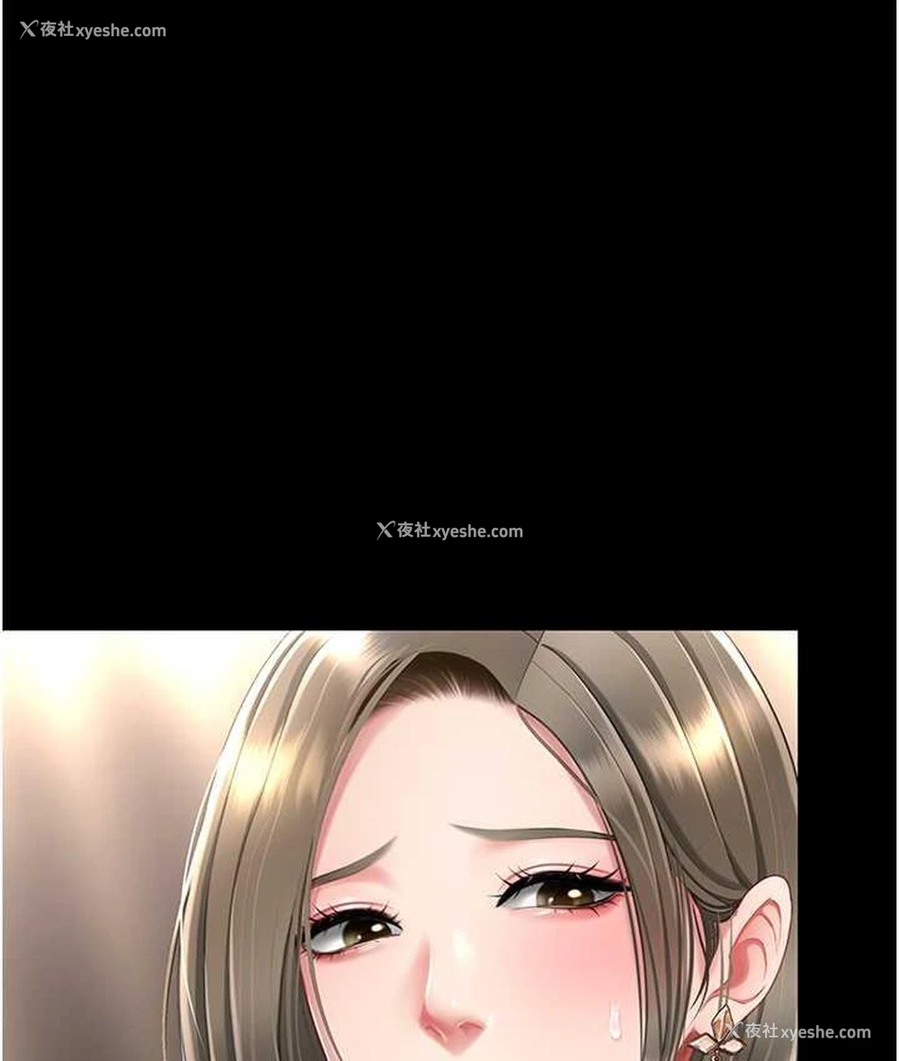 48P - 复仇母女丼