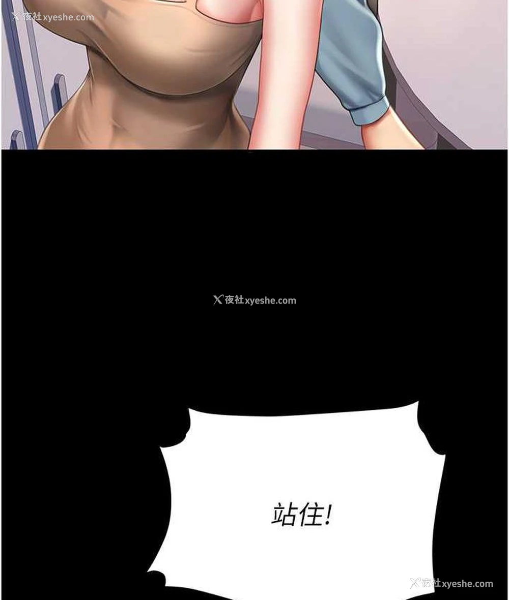 54P - 复仇母女丼