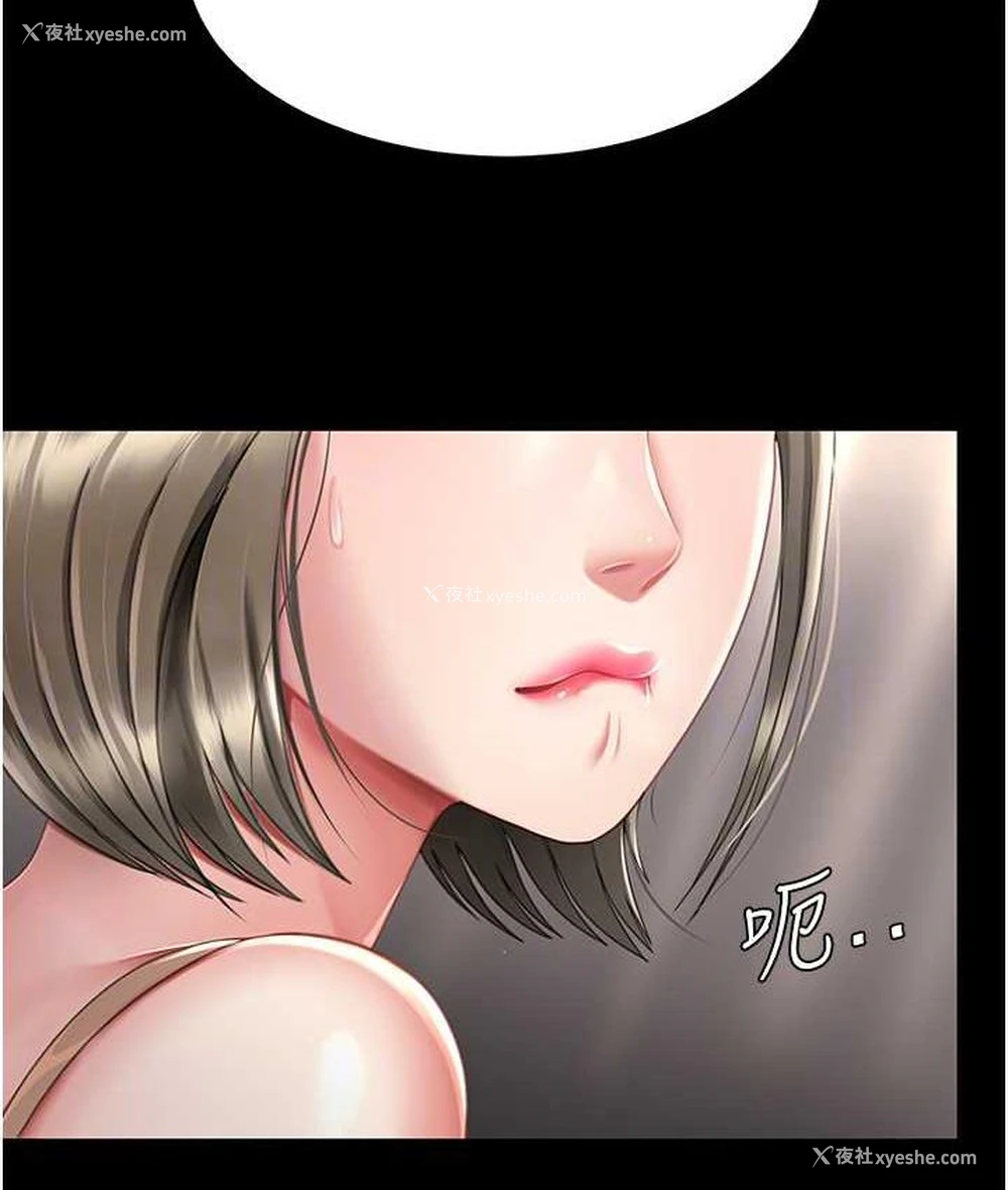 59P - 复仇母女丼