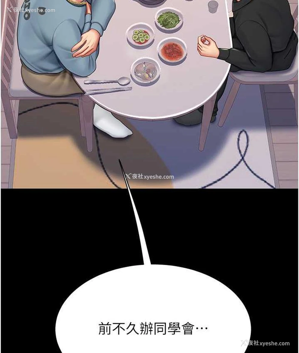 63P - 复仇母女丼