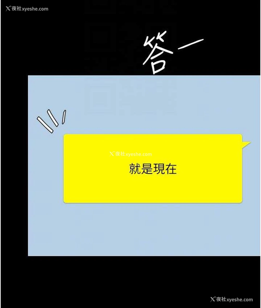 70P - 复仇母女丼