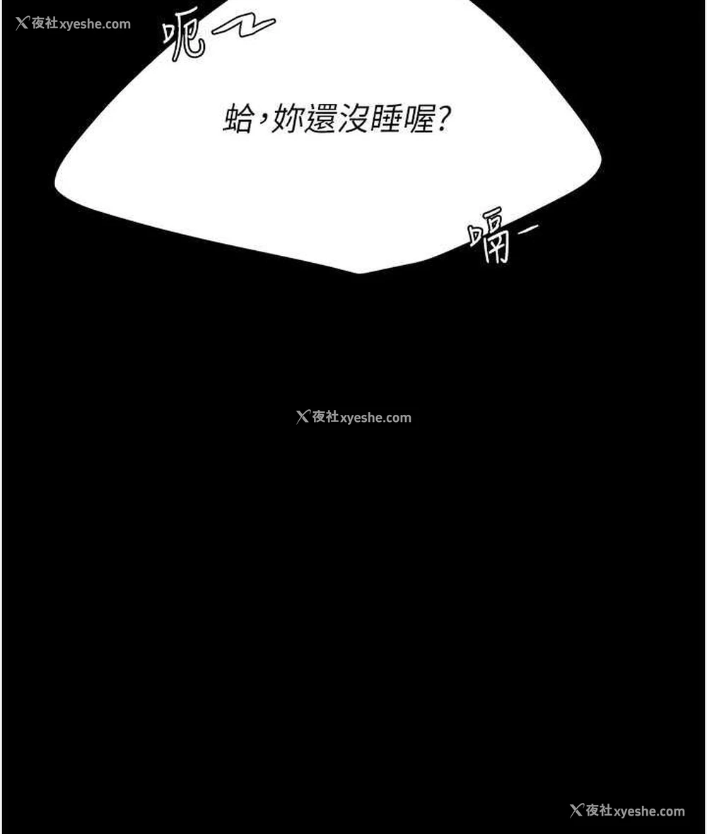 7P - 复仇母女丼