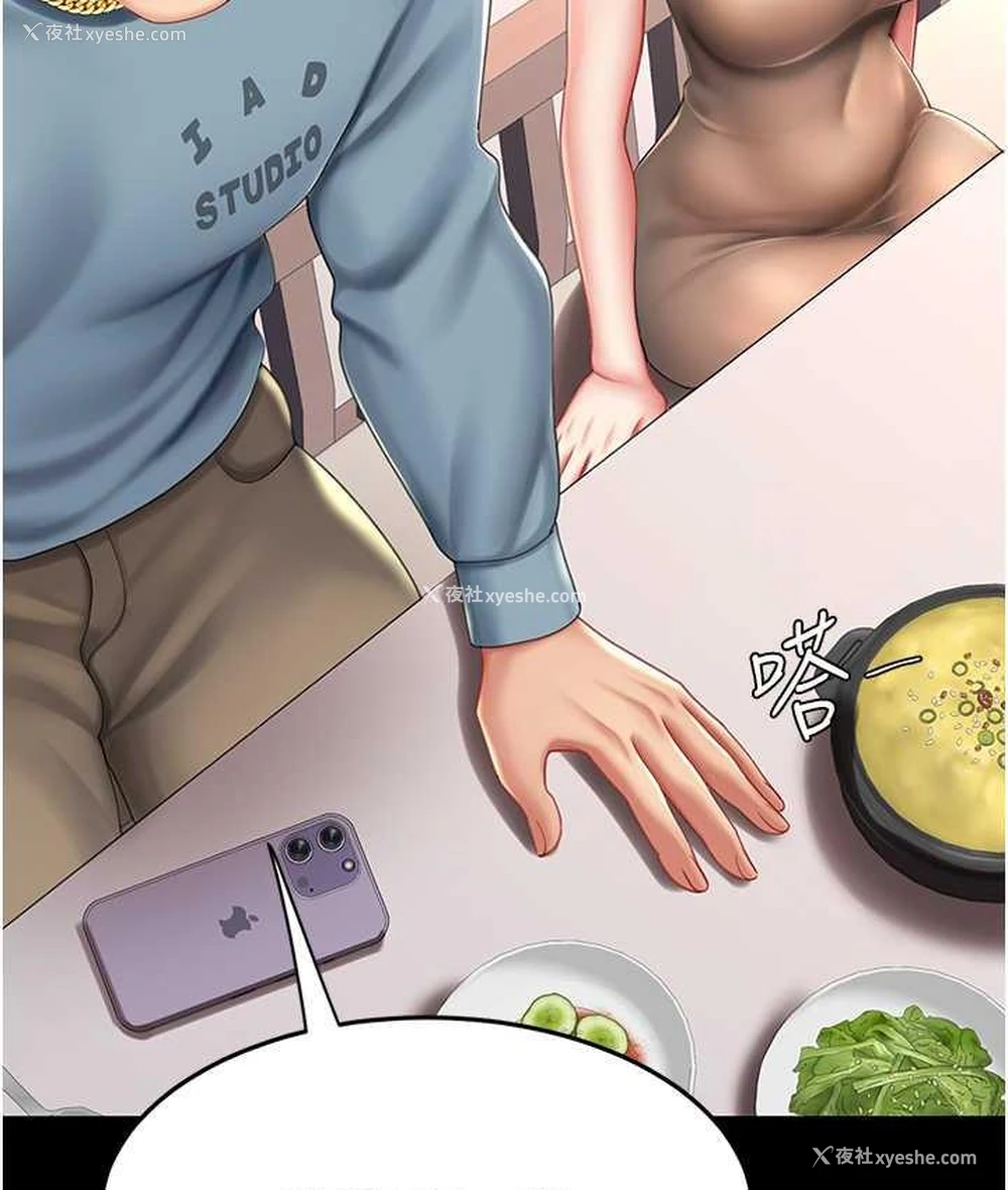 86P - 复仇母女丼
