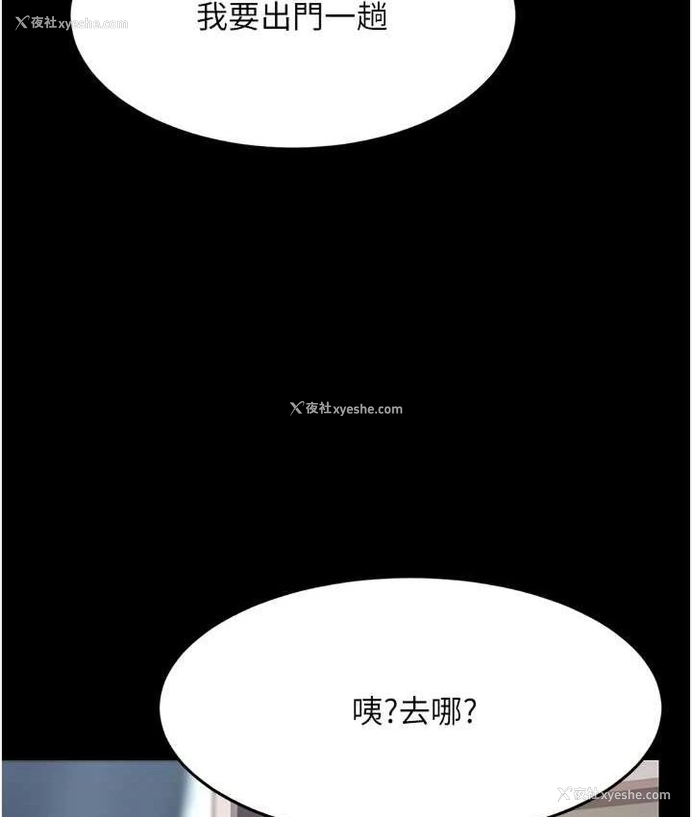 87P - 复仇母女丼