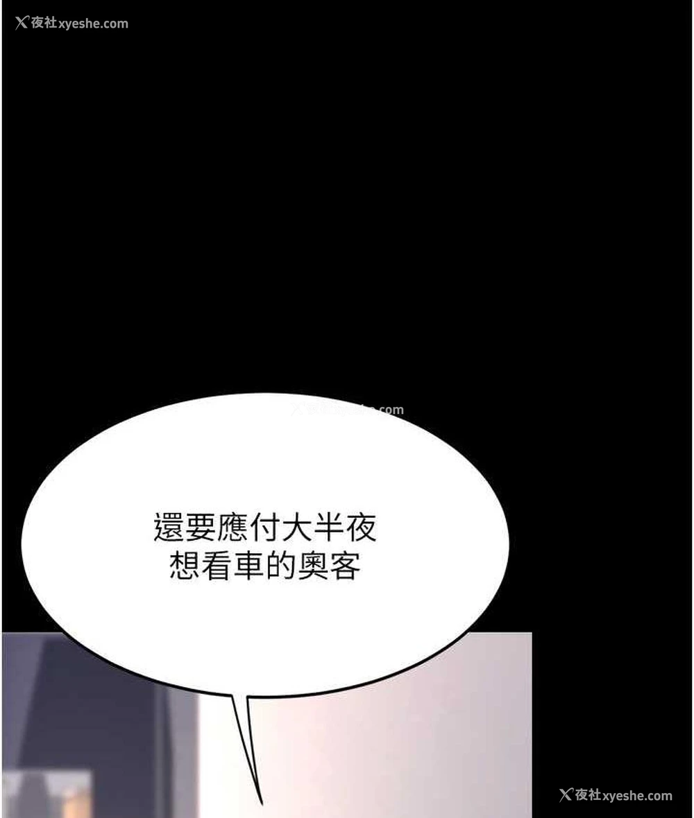 92P - 复仇母女丼
