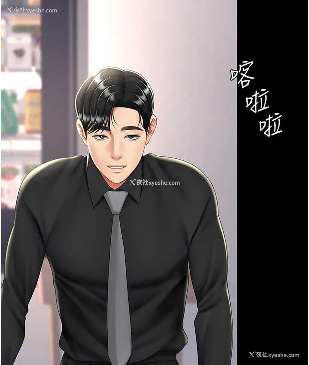 93P - 复仇母女丼