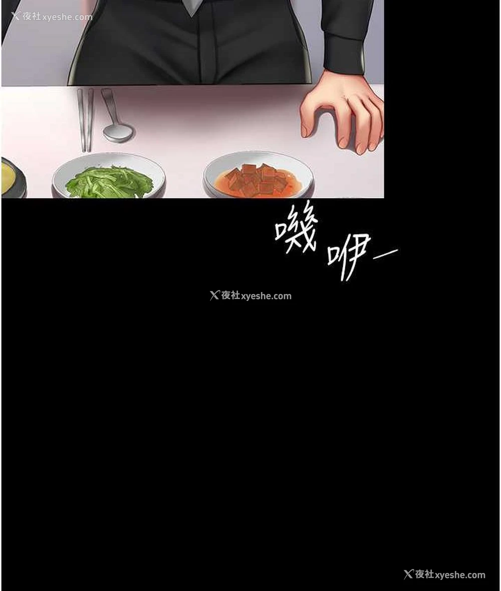 94P - 复仇母女丼
