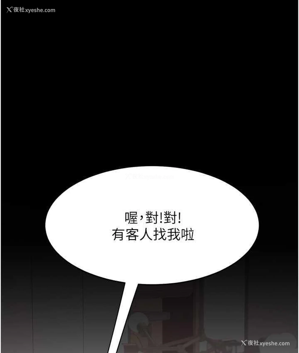 95P - 复仇母女丼