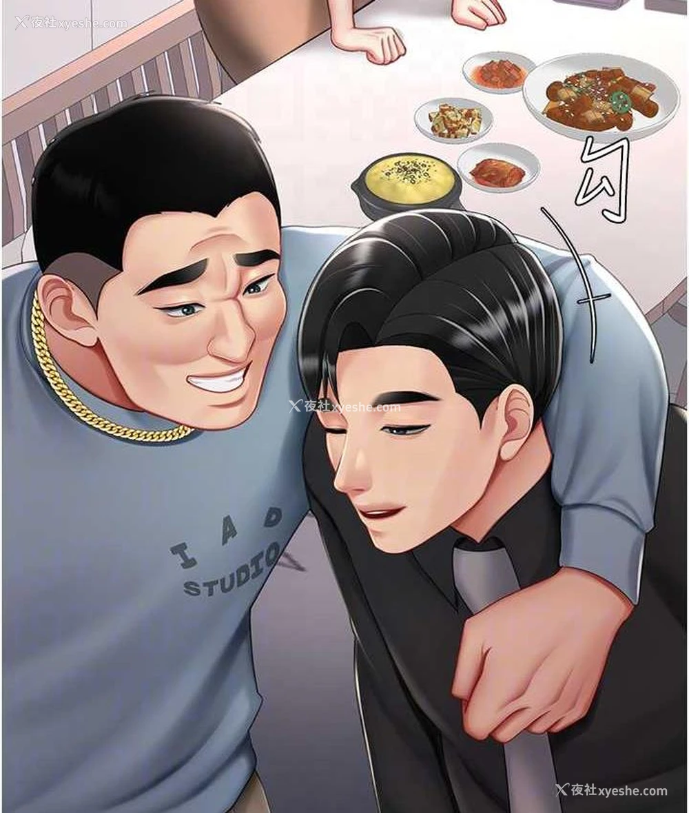 97P - 复仇母女丼