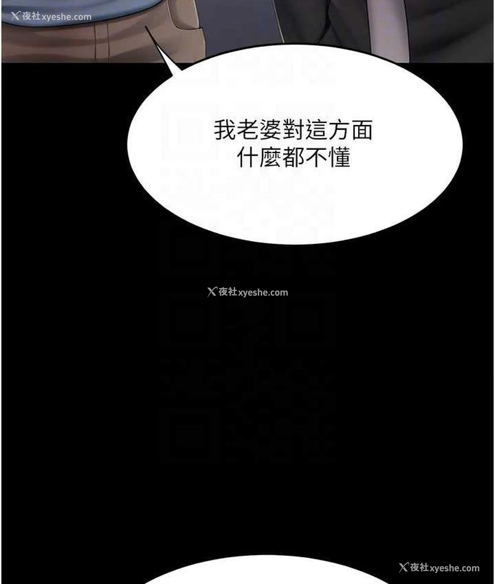 98P - 复仇母女丼