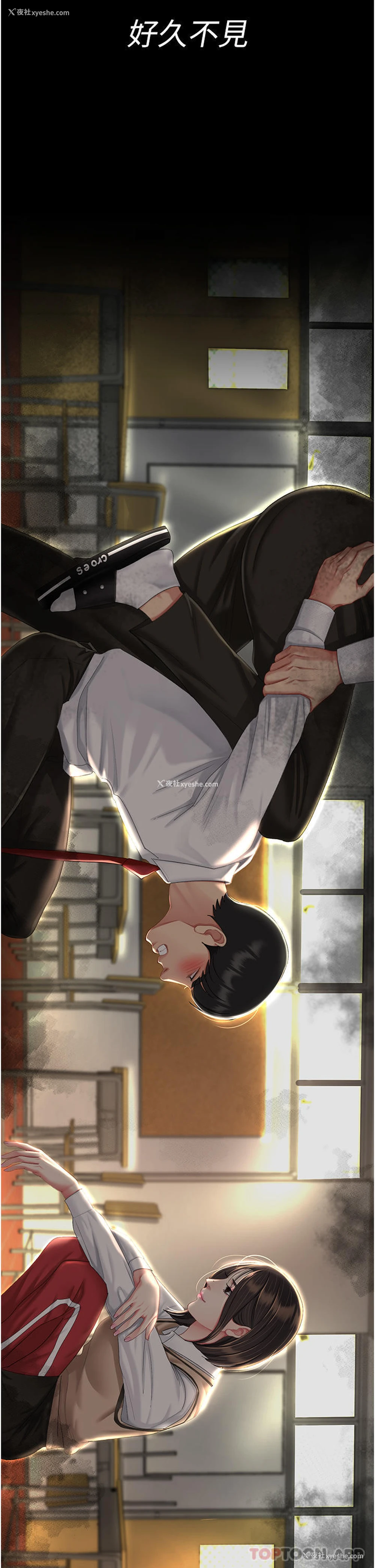 54P - 复仇母女丼