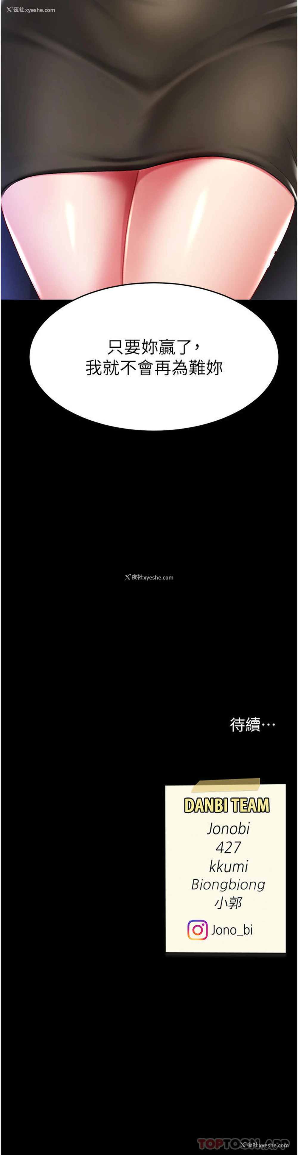 57P - 复仇母女丼