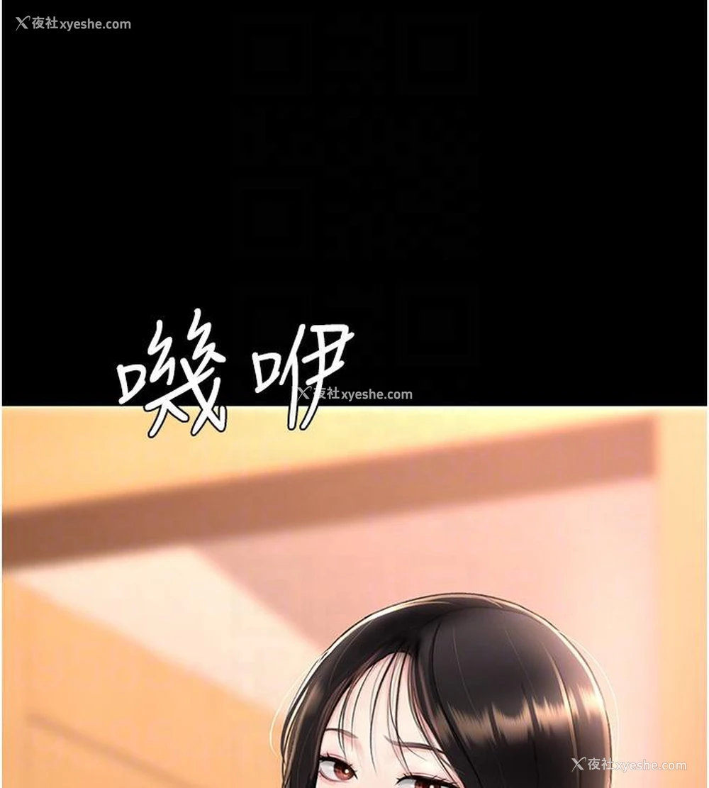 100P - 复仇母女丼